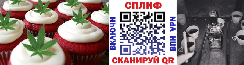Еда ТГК конопля  Вытегра 