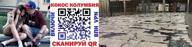 Кокаин 98%  ОМГ ОМГ как войти  Вытегра 