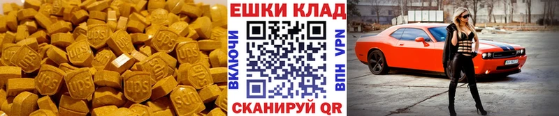 ЭКСТАЗИ 250 мг ссылка на мегу как зайти Вытегра