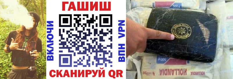наркота  Вытегра  Гашиш индика сатива 