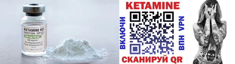 КЕТАМИН ketamine  мега ССЫЛКА  Вытегра 