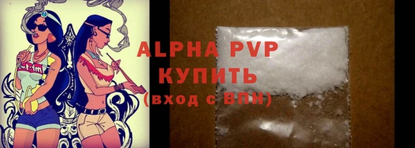 мяу мяу мука Беломорск