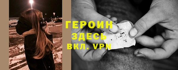 кокаин VHQ Белоозёрский