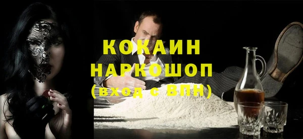 мяу мяу мука Беломорск