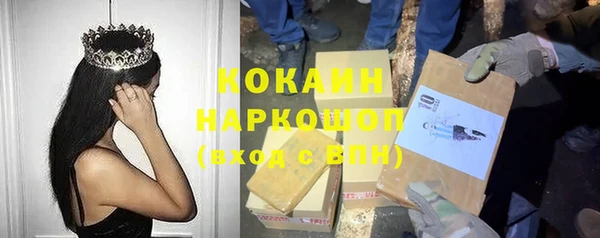 кокаин VHQ Белоозёрский