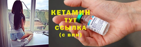 мяу мяу мука Беломорск