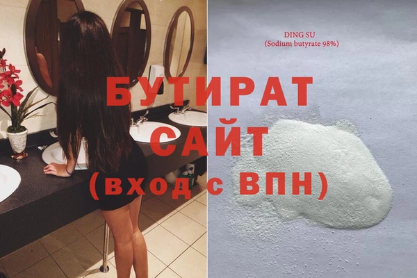 jwh Белокуриха