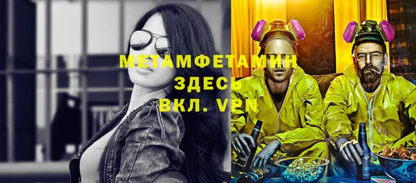 мяу мяу мука Беломорск
