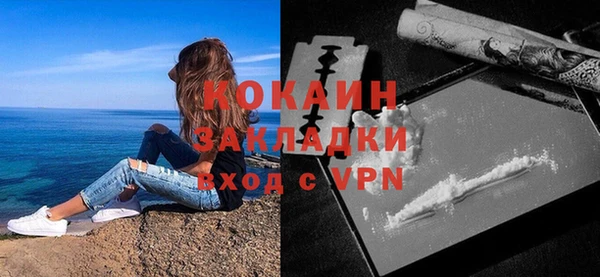 мяу мяу мука Беломорск