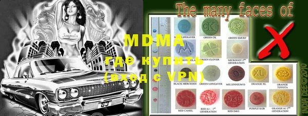 мяу мяу мука Беломорск