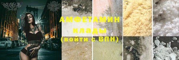 мяу мяу мука Беломорск