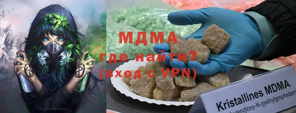 мяу мяу мука Беломорск