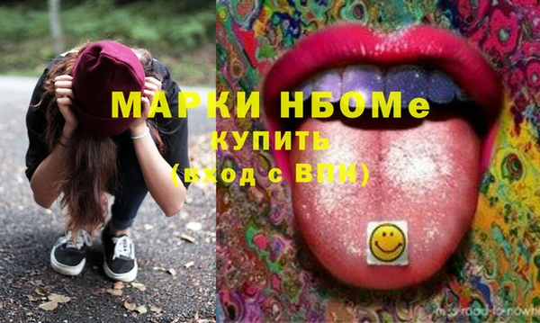кокаин VHQ Белоозёрский