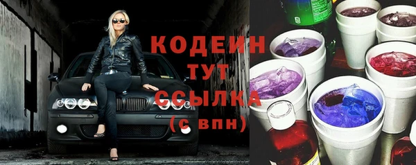 кокаин Инта