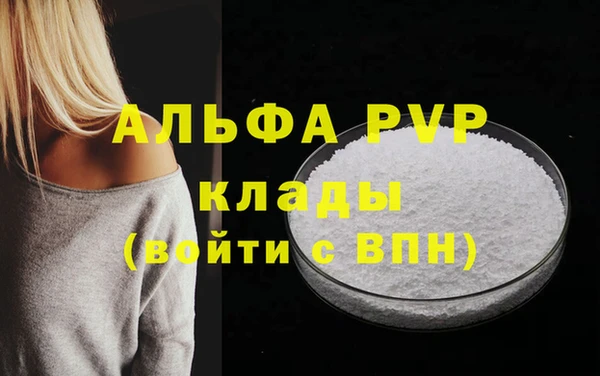 кокаин VHQ Белоозёрский