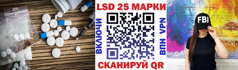 ЛСД экстази кислота  как найти закладки  Вытегра 