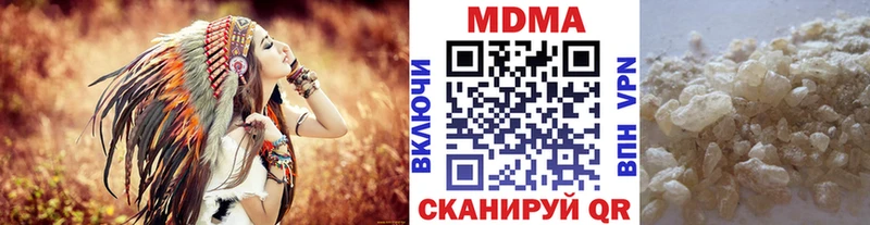 где найти наркотики  Вытегра  МДМА VHQ 