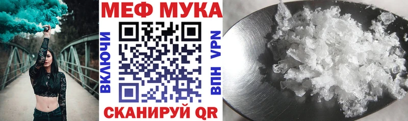 Меф кристаллы  кракен сайт  Вытегра 