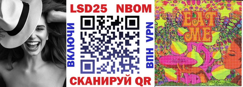 Марки N-bome 1500мкг  сайты даркнета какой сайт  Вытегра 