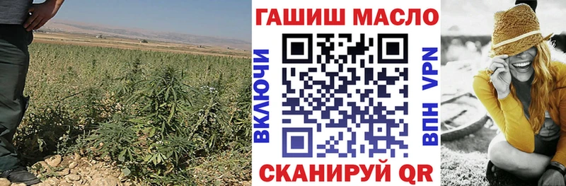 ТГК вейп с тгк  Вытегра 